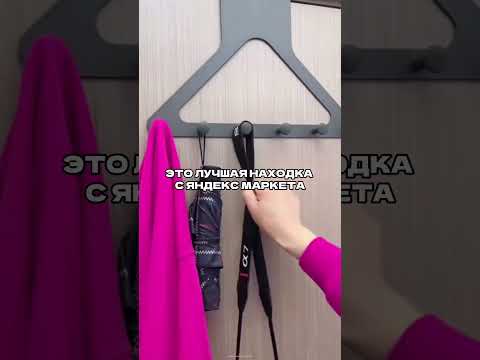 Артикул Яндекс Маркет: YM10103153 (не забудь при поиске YM!) #яндекс #yandex