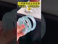 翡翠手镯怎么买才便宜，我来教你#shorts #翡翠 #翡翠知识