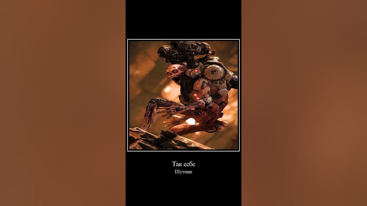 Doom shit psycho playa. Дум этернал палач рока. Doom shit psycho playa. Дум слеер арт. Doom 2016 думгай.