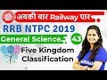 12:00 PM - RRB NTPC 2019 | GS by Shipra Ma'am | Five Kingdom Classification