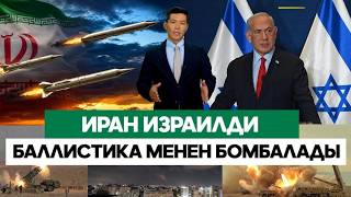 Араб мунай өндүрүшү 45%га кыскарды /// Биздин ЭКОНОМИКА