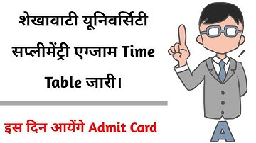 Shekhawati University UG Supplementary Exam Time Table 2023 | PDUSU BA BSC BCOM Supp Time Table 2023