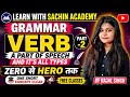 Verb इतना आसन 😱🔥 | english grammar|A Part of Speech & All Types | | Part 2 |