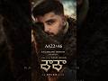 Finally Atlee upcoming movie AA22xAA6 As know RAKA poster reveal @AlluArjun