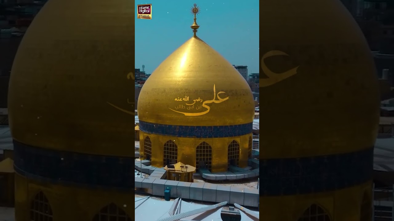 Pehla Khalifa Kon? | Maula Ali رضی اللہ عنہ Ka Aqeeda | Allama Ahmed Raza Amjadi