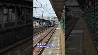 JR東日本 E131系電車 2両編成 君津駅到着 JR East Series E131 Train arrive at Kimitsu station.