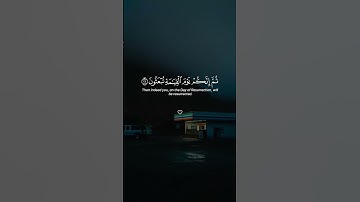 استخدموا الصوت😌🖤القارئ ياسر الدوسري