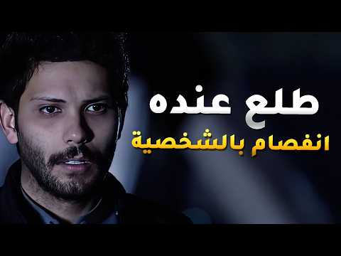 ولدها عنده انفصام بالشخصية و حالته صعبة حيل المسافات