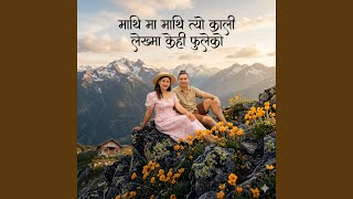 Mathi Ma Mathi Tyo Kali Lekhma Kesari Fuleko