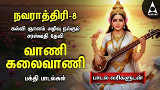 Video Download