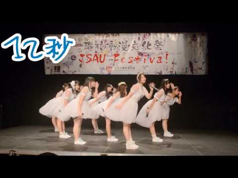 【TarGeT】12秒/ HKT48 踊ってみた