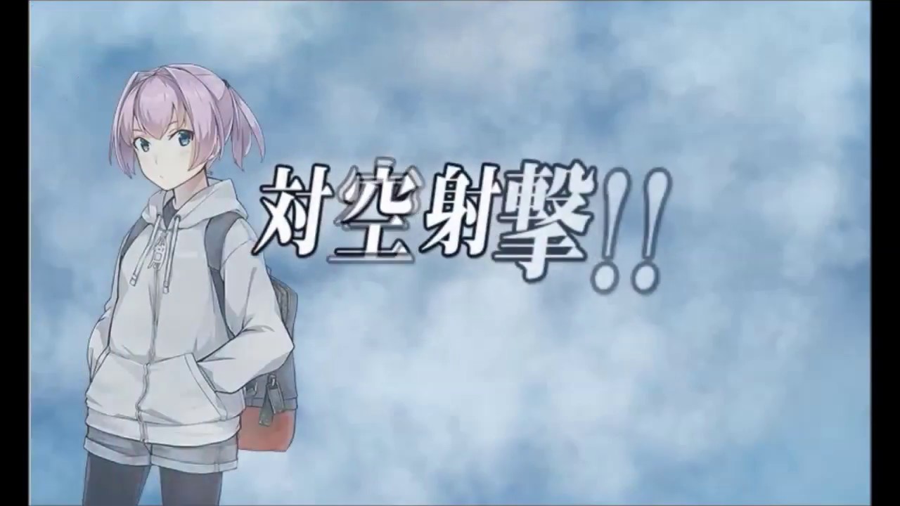 艦これ 17秋イベント E 2 乙 クリア Youtube