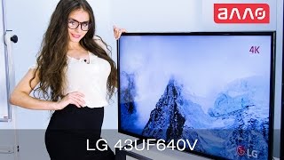 Видео-обзор телевизора LG 43UF640V(Купить телевизор LG 43UF640V Вы можете, оформив заказ у нас на сайте ..., 2015-08-26T07:25:18.000Z)