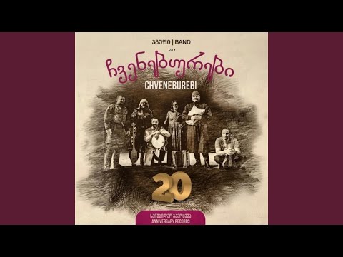 Didebai Song About Stalin