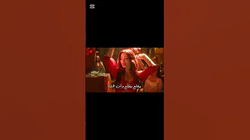 دنيا ملبشة وكله كله بعد العشا مسلم 