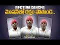 75 Years Age లో కూడా Improvement ఉంది! | Rectum Cancer Survivor | Rectal Cancer | Punarjan Ayurveda