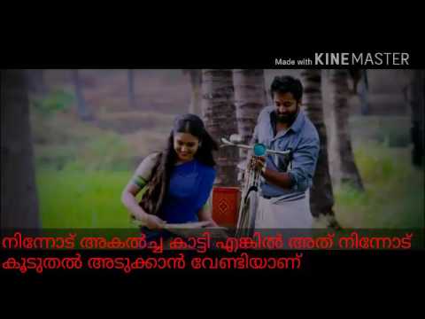 Whatsapp Dp Romance Malayalam YouTube Beauteous Whats App Malayalam New Dp Whatsapp Dp Romance Malayalam YouTube Beauteous Whats App Malayalam New Dp