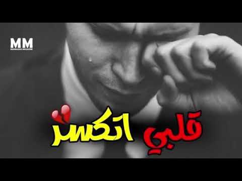 مالك ومالنا ياهواا