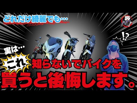 motorking 他の方が購入されてもお売り出来ません motorking 他の方が購入されてもお売り出来ません Part 2: