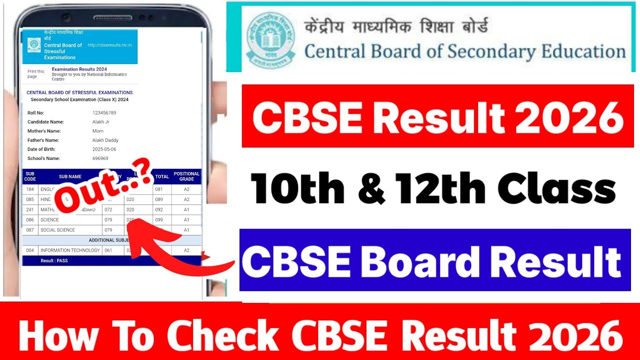 CBSE Result 2026 🔴 CBSE Result 2026 Class 10 Kaise Dekhe | How To Check ...