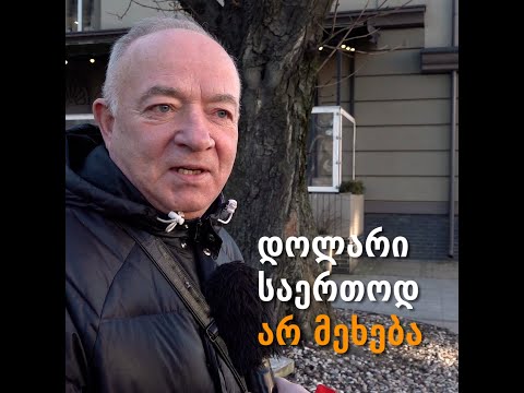 რას ფიქრობენ მოსკოვში რუსული რუბლის გაუფასურებაზე