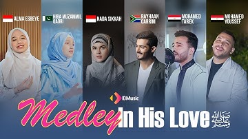Medley In His Love - Munshedeen Worldwide | Music Video | ميدلي في حب محمد ﷺ - منشدين من حول العالم