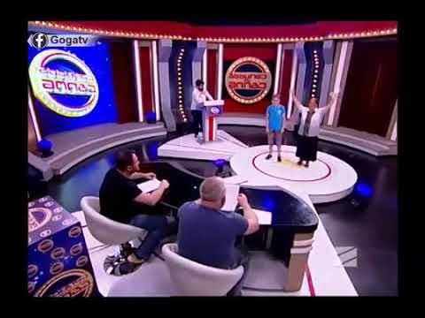 გააცინე და მოიგე ! ყველაზე სასაცილო  ნომერი