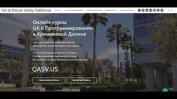 Сергей получил работу QA Automation Engineer после окончания курса. QASV.US