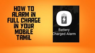 Battery full charge alarm screenshot 1