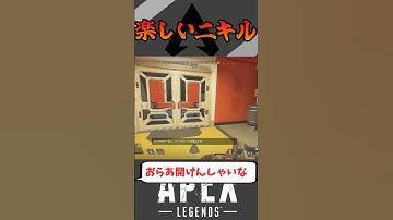 【Apex Legends】 たのしいたのしいAPEX　part23　#ゆっくり実況 #apexlegend   #apex #ゆっくりショート #shorts#ゆっくり#ゆっくり茶番