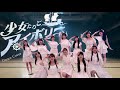 【ぱっちわーく】 少女たちとアイボリー 踊ってみた【可憐なアイボリー】