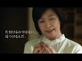 遺品整理メモリーズTVCM「片づけるのではない、見つけるんだ」篇【フルver.】