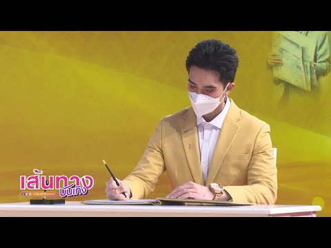 บิ๊กเอ็ม - ปูเป้ นำทีมนักแสดงร่วมกิจกรรม ช่อง 7HD รวมใจถวายพระพรชัยมงคล พระบาทสมเด็จพระเจ้าอยู่หัว