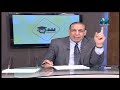 لغة عربية 1 ثانوي حلقة 5 نحو اسلوب الاستثناء د رضا كامل 15 02 2019