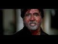 Family 2006 climax scene  amitabh bachchan