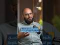 الاختلاف الحاصل بين طـ ـوفان الأقصـ ـى واستراتيجيات الردع لدى محور المقـ ـاومة إحاطة بودكاست الاختلاف الحاصل بين طـ ـوفان الأقصـ ـى واستراتيجيات الردع لدى محور المقـ ـاومة إحاطة بودكاست