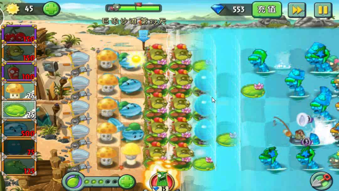 Plants vs Zombies 2 Chinese - Big Wave Beach Day 17