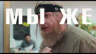 Тизер фильма Generation П | Planeta.ru Тизер фильма Generation П | Planeta.ru