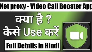 Net proxy - Video Call Booster App || Net proxy app kaise use kare screenshot 2