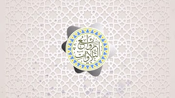ما تيسر من سورة يس للقارئ محمد مصطفي | صلاة العشاء | مسجد الجمل | 1446