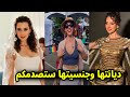 شاهد من هي شيرين أحمد طارق التي خطفت قلوب المصريين في افتتاح المتحف المصري ديانتها وجنسيتها وزوجها