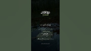 أترك أثرا🫰وأكتب ما تؤجر عليه💬📿 #ارح_قلبك #تلاوة_خاشعة #اللهم_صل_وسلم_على_نبينا_محمد #سورة_المدثر