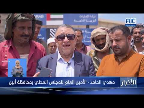 برعاية المحرّمي وبدعم إماراتي... تدشين ترميم مجمع الزهراء التربوي في مديرية أحور بأبين (تقرير)