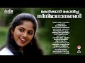 Evergreen malayalam evergreen hits   k s chithraevergreen melodies