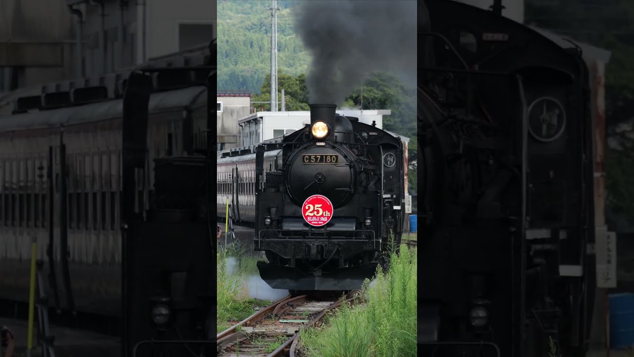 4K縦動画】C57-180 25th ばんえつ物語 野沢駅発車！JR East