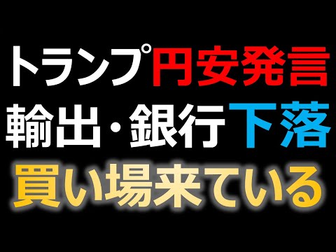 連れ安多く買い場到来