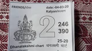 KALYAN DHANLAXMI CHART FREE 100% FIX GAME DATE- 02/03/20 TO 07/03/20