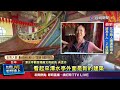 屋頂漏水擴建加蓋外殿 形成廟中廟奇景