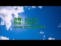 Treasure of life ~人生の宝物~/HANZO/cover kuritaro2574