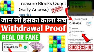 treasure blocks quest | treasure blocks quest se withdrawal kaise kare | treasure blocks game screenshot 5